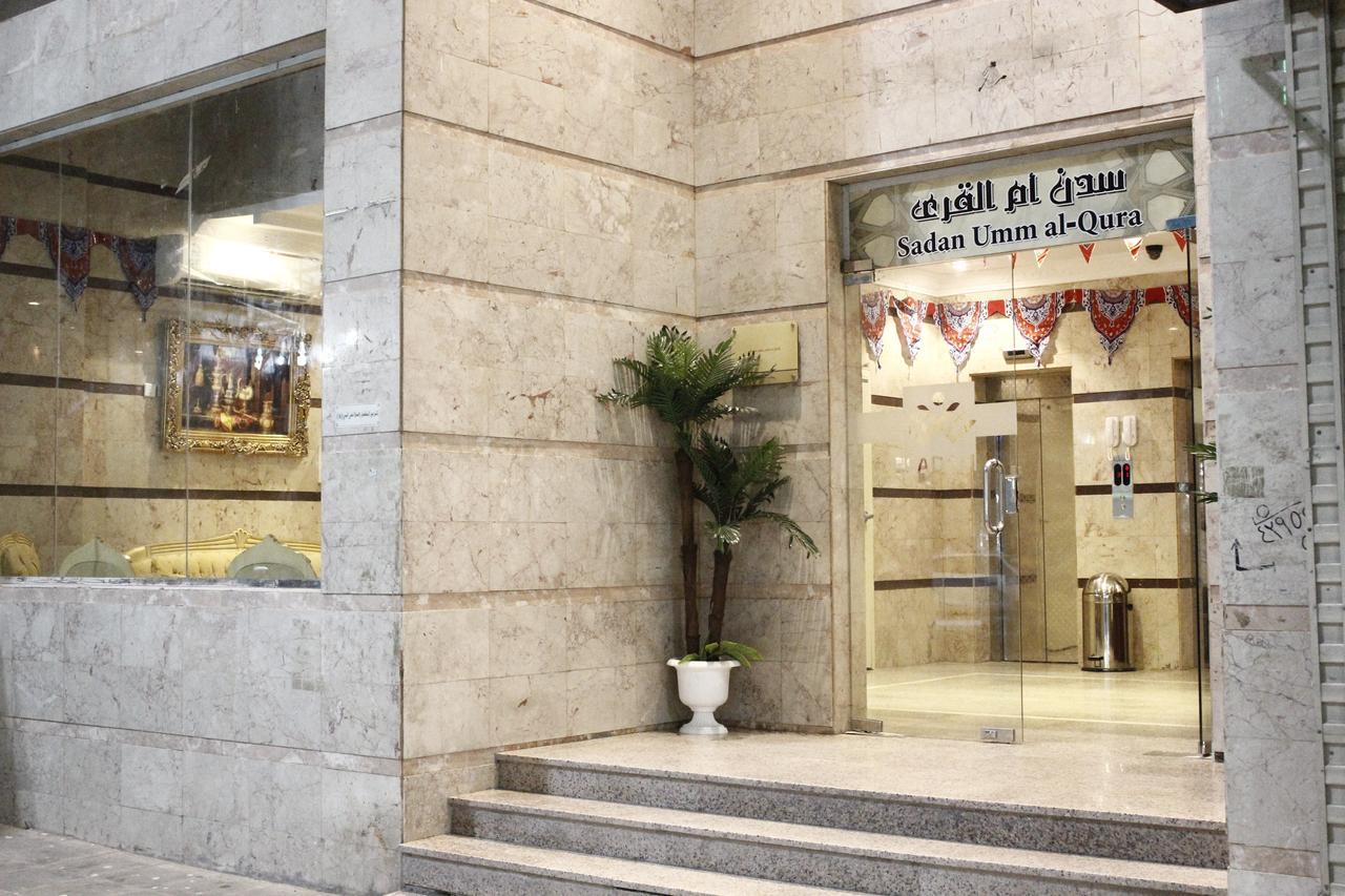 Sadan Umm Al Qura Hotel Мека Екстериор снимка