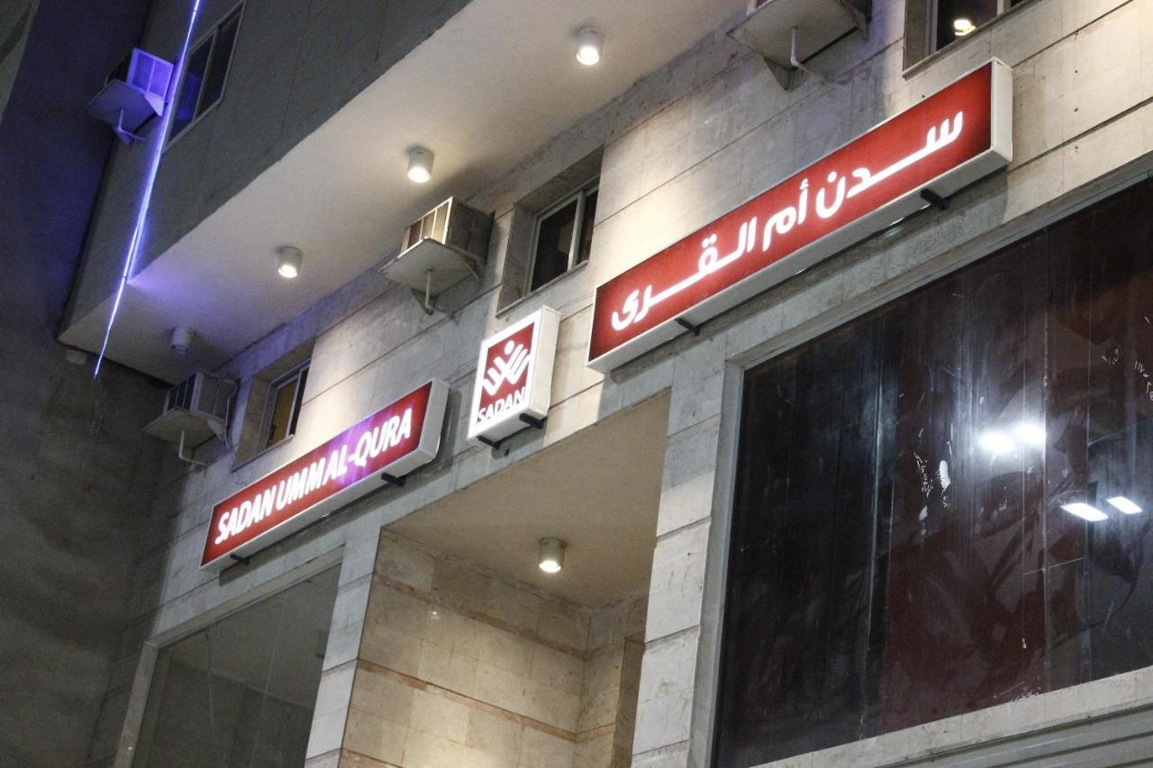 Sadan Umm Al Qura Hotel Мека Екстериор снимка