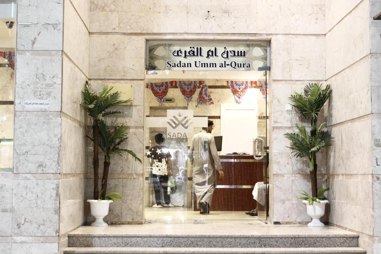 Sadan Umm Al Qura Hotel Мека Екстериор снимка