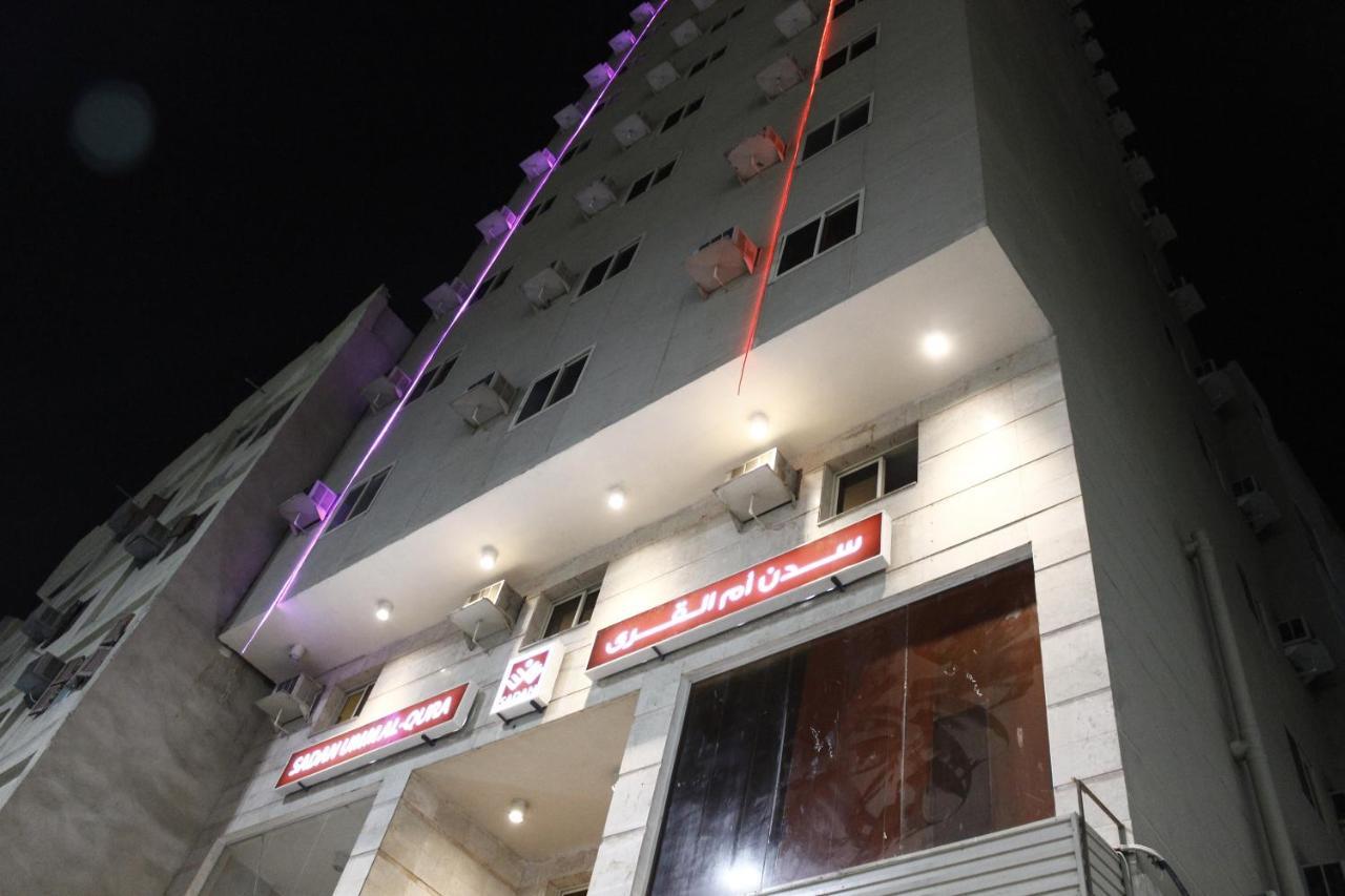 Sadan Umm Al Qura Hotel Мека Екстериор снимка