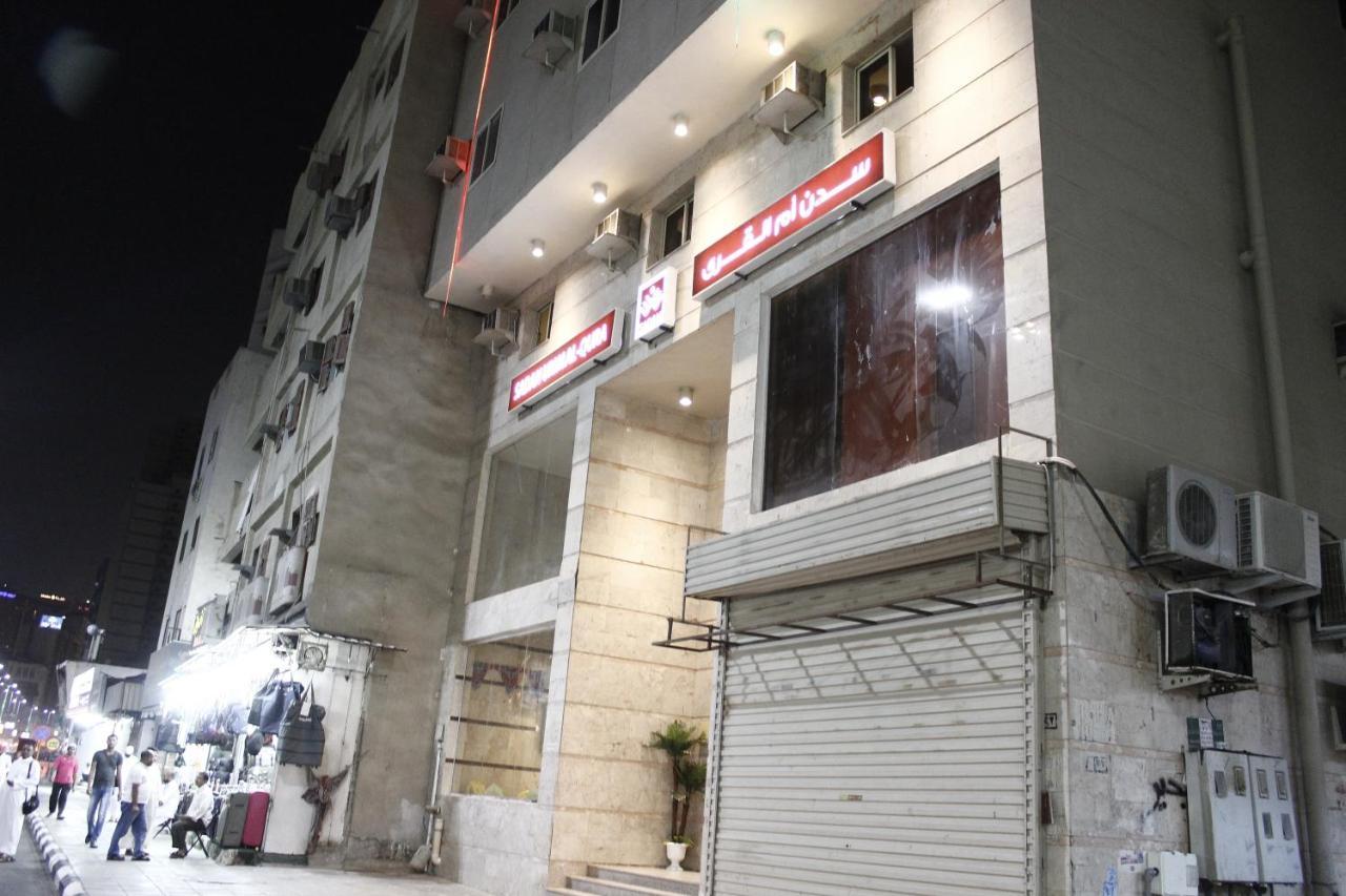 Sadan Umm Al Qura Hotel Мека Екстериор снимка