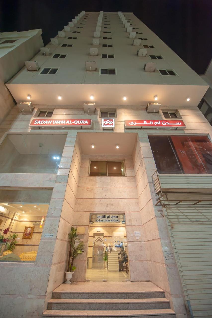 Sadan Umm Al Qura Hotel Мека Екстериор снимка